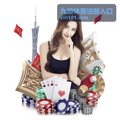 九游体育注册入口实时比分数据服务